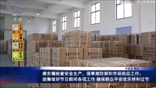 裘東耀市長蒞臨ISK聲科工廠考察，聚焦產(chǎn)業(yè)融合與旅游新業(yè)態(tài)發(fā)展