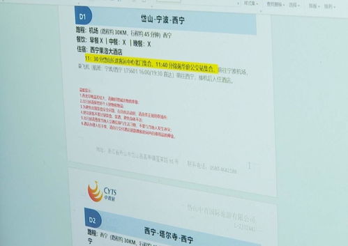 春潮涌動(dòng)，海島旅游住宿服務(wù)迎來(lái)復(fù)蘇與升級(jí)新機(jī)遇