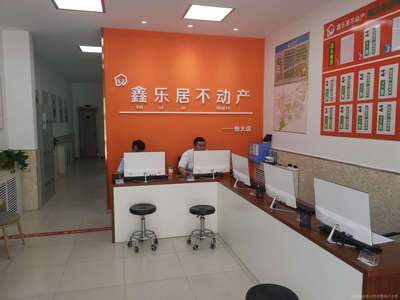恒瀾優(yōu)居房產(chǎn)信息咨詢服務部——專業(yè)房產(chǎn)信息咨詢的引領者