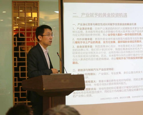 電車人總裁班二期第六次課 戰(zhàn)略與資本專題在上海圓滿落幕，60位行業(yè)高層共話未來